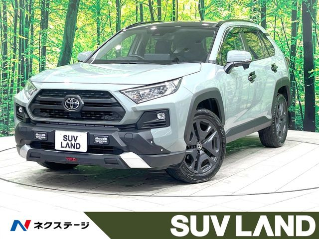 RAV4  アドベンチャー