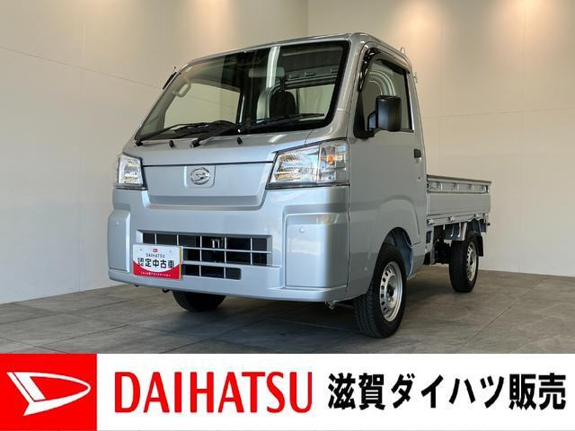 ハイゼットトラック スタンダード 4WD 