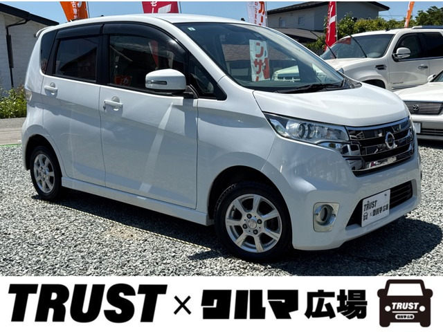 日産 デイズ 
