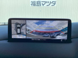 【360&deg;ビューモニター】  とても分かりやすい、クルマの上から見下ろしたような映像で、駐車サポートをしてくれます。
