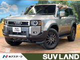JBLサウンド 丸目LEDヘッド サンルーフ 12型ナビ 全周囲カメラ