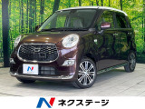 スマートキー 革巻きステアリング ステアリングスイッチ 横滑り防止
