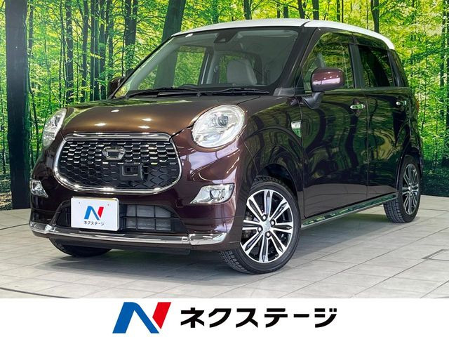 キャスト スタイル G SAII 