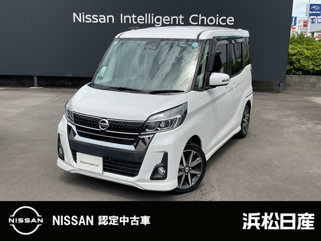 日産 デイズルークス 