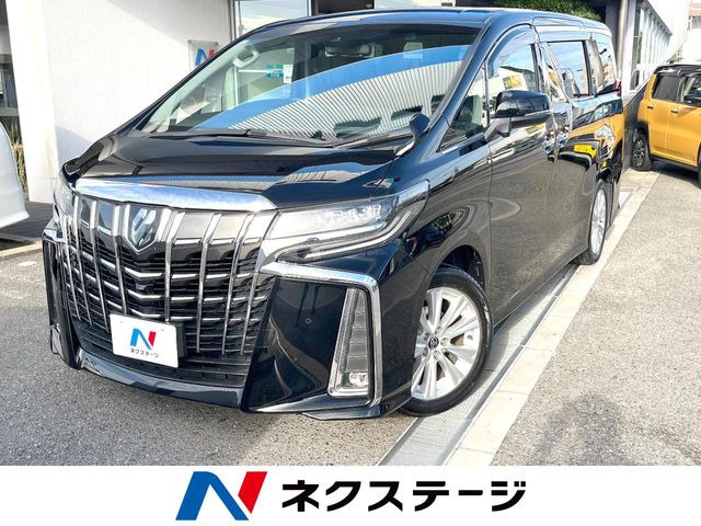 アルファード 2.5 S （DBA-AGH30W）