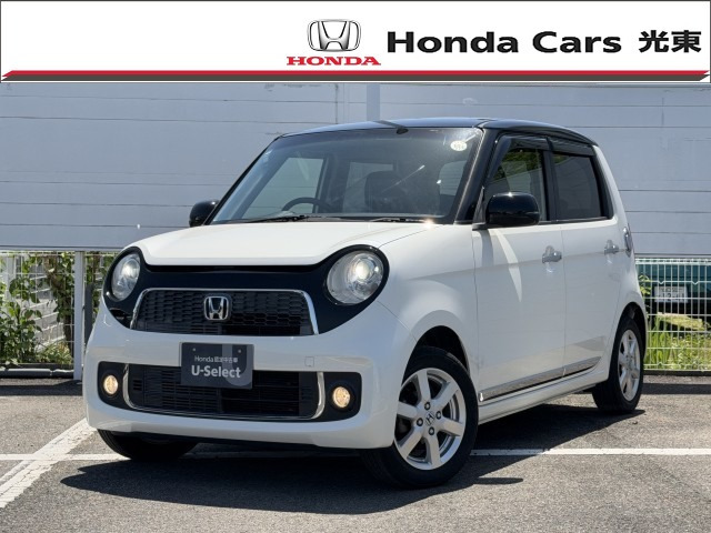 ホンダ N-ONE 