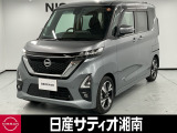 この度は数ある中古車の中から、日産サティオ湘南の車両をご覧いただき、誠にありがとうございます。