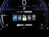 安全運転を支援する機能が付いてます。詳しくは店舗スタッフまでお尋ね下さい。
