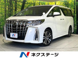禁煙車 サンルーフ 純正9インチディスプレイオーディオ 後席モニター