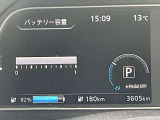 走行バッテリー容量は12セグメントを表示しています