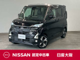 令和6年式のルークスハイウェイスターGターボプロパイロットエディションが入荷しました。