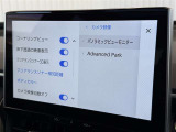★Advanced Park装備されております★