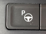 【リモート機能つきアドバンストパーク】専用スマートフォンアプリの使用で、車外から遠隔駐車・出庫が可能な先進機能。広い場所で乗り降りしたい時に便利です♪