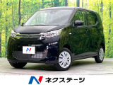 禁煙車 CDオーディオ 衝突軽減装置 クリアランスソナー