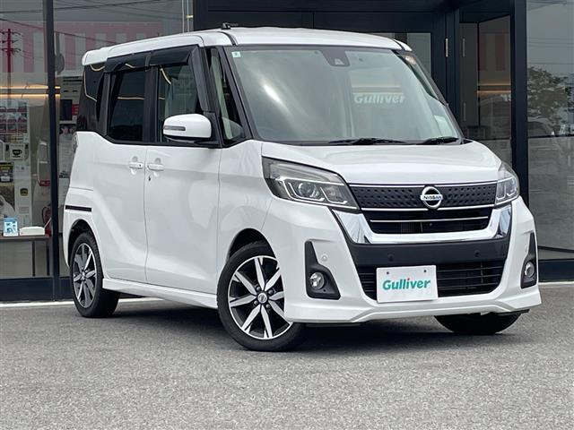 日産 デイズルークス 