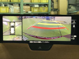 360&deg;ビューモニターも装備しておりますので、どんな場所でも簡単に駐車できます。