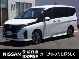 2023年式 「セレナ」入庫しました! 気になった方はお気軽にお問い合わせください! TEL 029-870-3232