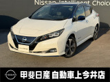 新型「リーフ」の走りの特徴は静かさとスムーズさです。100パーセント電気自動車のストレスのない走りを是非、体感ください!
