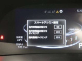安全装備の設定ができます!ご自身の感覚に合った設定が大事ですよ♪