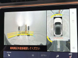 フロントカメラは運転席よりも前の視界を確保することで事前に危険を予知し、事故や衝突を防ぎます。