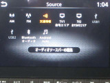 専用日産コネクトメモリ-ナビ:(SD方式)で、初めての道や遠出でも安心です!もちろんBluetoothやTV視聴機能搭載なので、好きな音楽を聴きながら楽しいドライブを♪