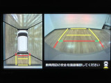 駐車が苦手な方に嬉しい装備です。