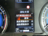 ■運転支援(先行車発進お知らせ、側道標識表示、道路標識表示)