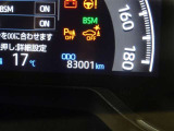 現在の走行距離もご確認ください!