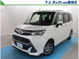 【ご案内】オンライン相談対象。当社では販売後のアフターフォロー等の観点から近隣都県への販売に限らせて頂いております。業販及び転売目的の方への販売もお断りしております。