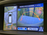 【アラウンドビューモニター】専用のカメラにより、上から見下ろしたような視点で360度クルマの周囲を確認することができます☆死角部分も確認しやすく、狭い場所での切り返しや駐車もスムーズに行えます。