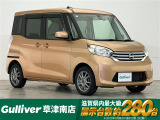◆北海道、東北、関東、中部、関西、中国、四国、九州、沖縄、全国各地どこからでも対応可能です!!お気軽にガリバーにお気軽にご相談ください!!