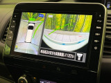 【アラウンドビューモニター】専用のカメラにより、上から見下ろしたような視点で360度クルマの周囲を確認することができます☆死角部分も確認しやすく、狭い場所での切り返しや駐車もスムーズに行えます。