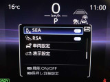 安全装備です。