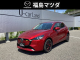 【スタイリッシュコンパクト・MAZDA2】