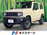 衝突被害軽減 コーナーセンサー クルーズコントロール オートハイビーム