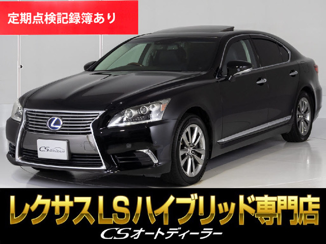 LS 600h バージョンC 4WD サンルーフ 4WD 連眼LEDライト
