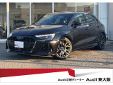 アウディ RS3スポーツバック