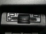 高速道路を賢く使うETC2.0装備です。高速道路とクルマが情報を連携して渋滞の迂回ルートや災害時の適切な誘導をしてくれたりします。