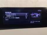 スマートブレーキサポート搭載!衝突の危険性が高い状況下でブレーキ制御を行い、衝突時の被害を軽減します!