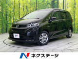 両側電動ドア 純正ナビ 衝突被害軽減システム 禁煙車 ドラレコ