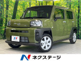 ガラスルーフ アダプティブクルーズ 衝突被害軽減システム 禁煙車