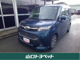 トヨタ タンク