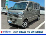 スズキディーラー厳選車☆ お気軽にお問合せください! 全車保証付きです! 販売だけでなく安心のアフターサービスもお届けします!