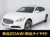 日産 シーマハイブリッド 3.5 VIP