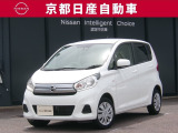 フレンドリー&スタイリッシュな日産デイズ♪