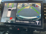アラウンドビューは4方のカメラで真上から車を見たようにモニタで確認ができる日産自慢の装備です。周辺の安全確認、小さなお子様や障害物も確認できるので、駐車のしやすさだけでなく、事故防止にも役立ちます♪