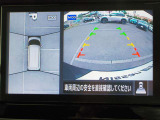 空から見下ろすような視点で、スムーズな駐車と安全確認をサポートする「アラウンドビューモニター」付です。