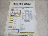 車両検査証明書付きです!だれでも中古車の状態がすぐにわかるよう、車のプロが客観的にチェック。車両の状態やわずかなキズも正確にお伝えします。