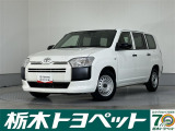 この度は栃木トヨペットのU-carをご覧いただきありがとうございます。