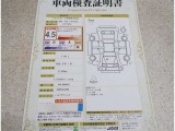 車両検査証明書付きです!だれでも中古車の状態がすぐにわかるよう、車のプロが客観的にチェック。車両の状態やわずかなキズも正確にお伝えします。